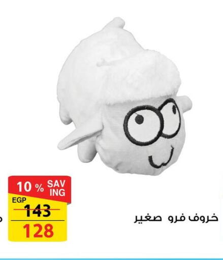 available at فتح الله in Egypt - القاهرة
