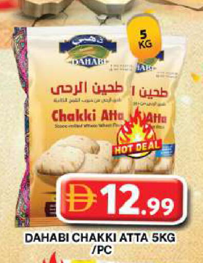 available at Grand Hyper Market in UAE - Dubai