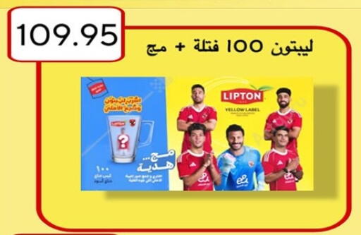 available at هايبر وان in Egypt - القاهرة