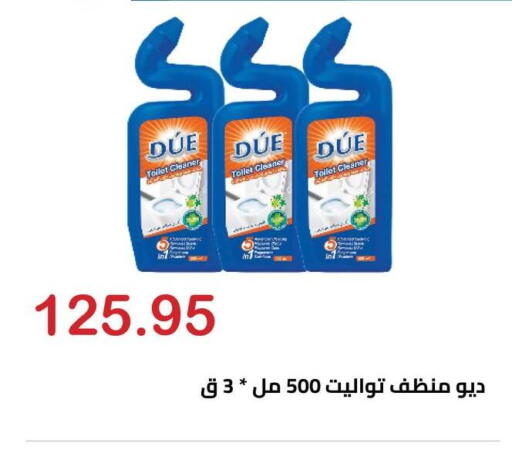 available at El-Hawary Market in Egypt - Cairo