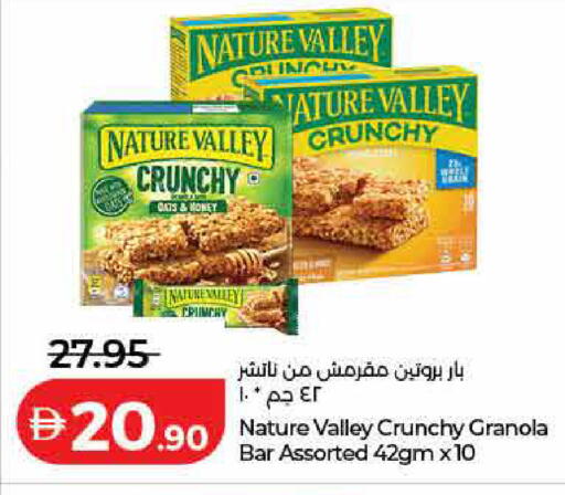 available at Lulu Hypermarket in UAE - Sharjah / Ajman