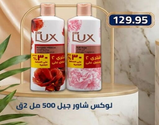 available at هايبر وان in Egypt - القاهرة