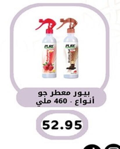 available at Hyper One  in Egypt - Cairo