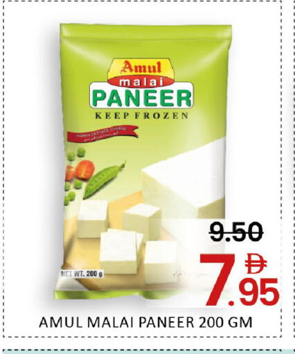 Mango available at Mango Hypermarket LLC in UAE - Dubai