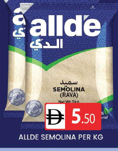 available at AL MADINA (Dubai) in UAE - Dubai