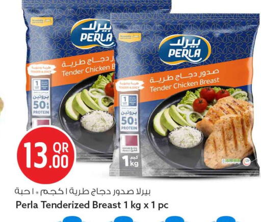 available at سفاري هايبر ماركت in قطر - الوكرة