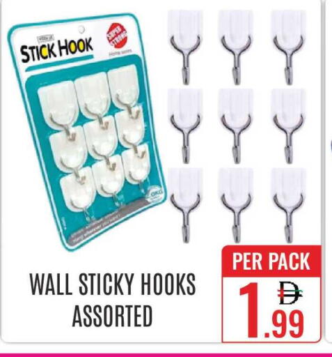 available at DAY STAR DEPARTMENT STORE.L.LC in UAE - Dubai