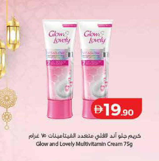 available at Lulu Hypermarket in UAE - Dubai
