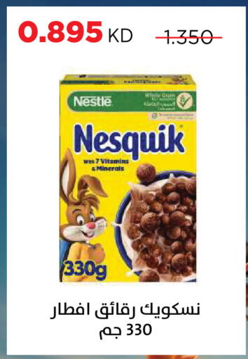 available at Sabah Al Salem Co op in Kuwait - Ahmadi Governorate