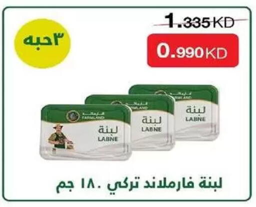 available at Al-salam Co-operative Society in Kuwait - Kuwait City
