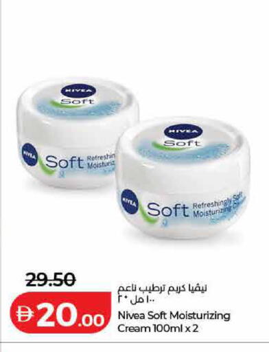 available at لولو هايبرماركت in الإمارات العربية المتحدة , الامارات - رَأْس ٱلْخَيْمَة