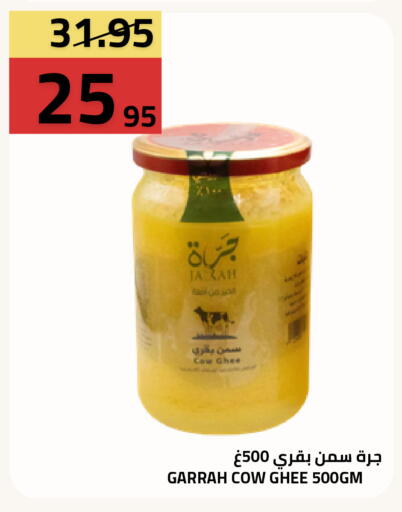 available at أسواق أسترا in مملكة العربية السعودية, السعودية, سعودية - تبوك