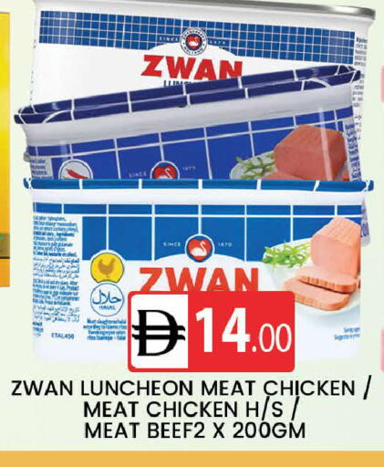 available at AL MADINA (Dubai) in UAE - Dubai