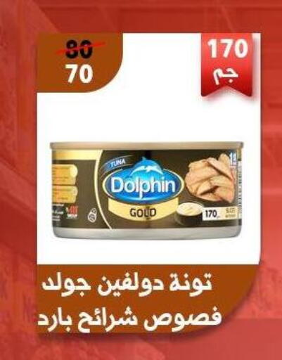 available at هايبر جوده اولاد in Egypt - القاهرة