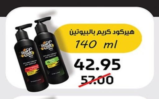 available at هايبر وان in Egypt - القاهرة