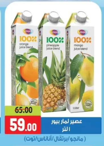 Orange Pineapple Mango available at Galhom Market in Egypt - Cairo