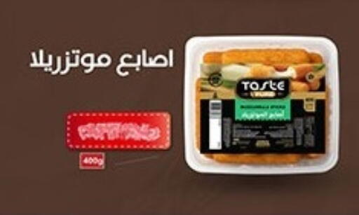 available at Hyper One  in Egypt - Cairo