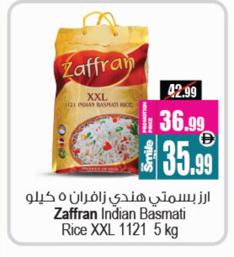 available at Ansar Gallery in UAE - Dubai