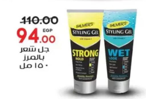 available at Galhom Market in Egypt - Cairo