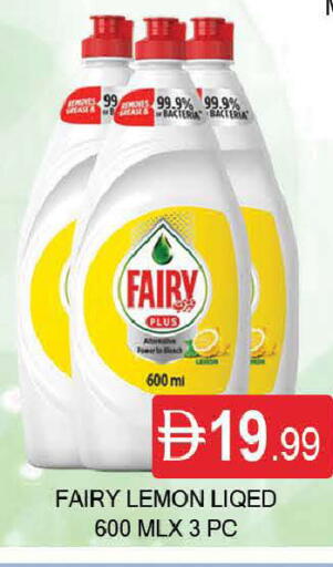 Lemon available at AL MADINA (Dubai) in UAE - Dubai