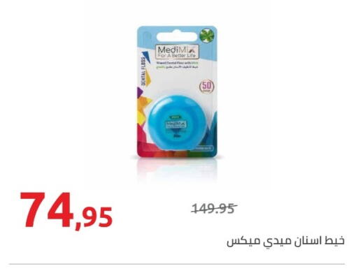 available at هايبر وان in Egypt - القاهرة