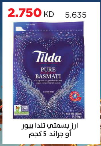 available at Sabah Al Salem Co op in Kuwait - Ahmadi Governorate