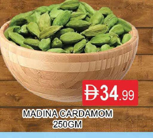 Cardamom available at AL MADINA (Dubai) in UAE - Dubai