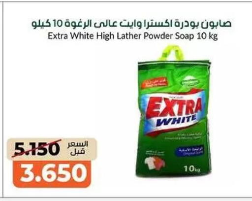 available at khitancoop in Kuwait - Ahmadi Governorate