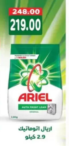 available at Galhom Market in Egypt - Cairo