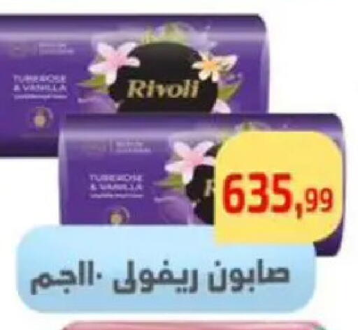 available at مؤسسة ايهاب البرنس in Egypt - القاهرة