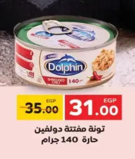 available at Galhom Market in Egypt - Cairo