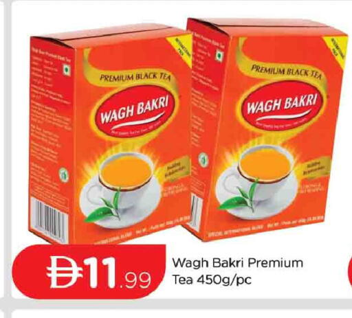 available at AL MADINA (Dubai) in UAE - Dubai