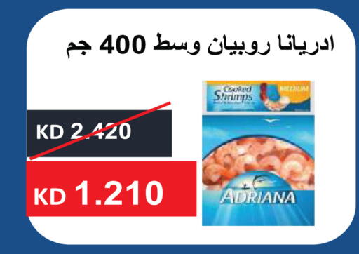 available at Sabah Al Salem Co op in Kuwait - Ahmadi Governorate
