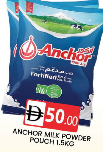 available at AL MADINA (Dubai) in UAE - Dubai
