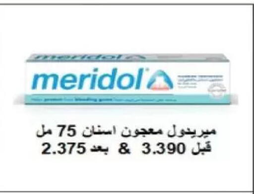 available at Al-salam Co-operative Society in Kuwait - Kuwait City