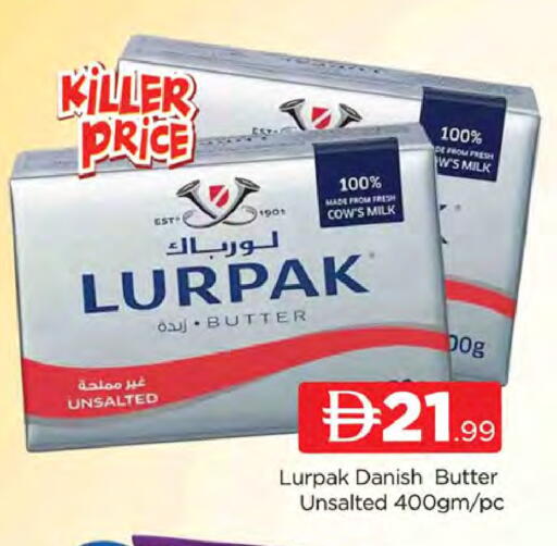 available at AL MADINA (Dubai) in UAE - Dubai