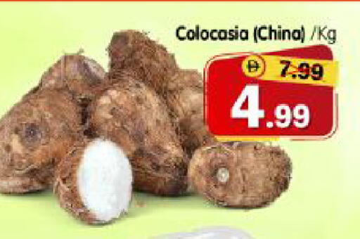 from China available at هايبر ماركت المدينة in الإمارات العربية المتحدة , الامارات - أبو ظبي