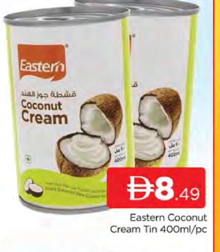 Coconut available at AL MADINA (Dubai) in UAE - Dubai