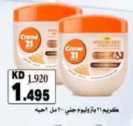 available at Al-salam Co-operative Society in Kuwait - Kuwait City