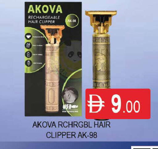 available at AL MADINA (Dubai) in UAE - Dubai