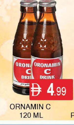 available at AL MADINA (Dubai) in UAE - Dubai