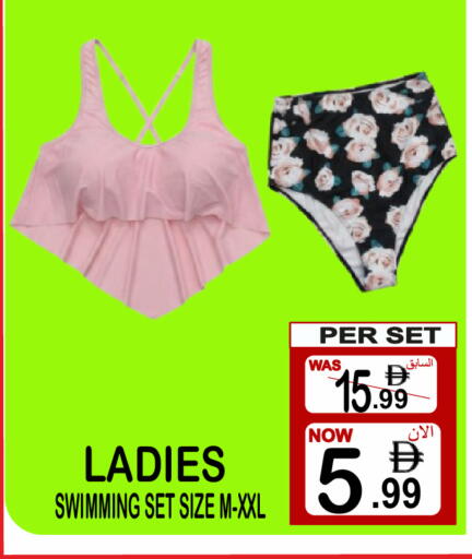 available at Gift Point in UAE - Dubai