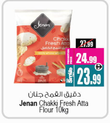 available at Ansar Mall in UAE - Sharjah / Ajman