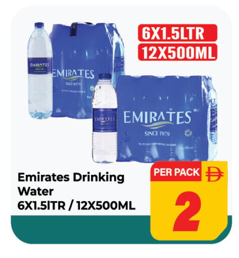 available at دريم لاند in الإمارات العربية المتحدة , الامارات - الشارقة / عجمان