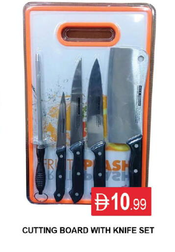 available at المدينة in الإمارات العربية المتحدة , الامارات - دبي