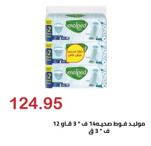 available at El-Hawary Market in Egypt - Cairo