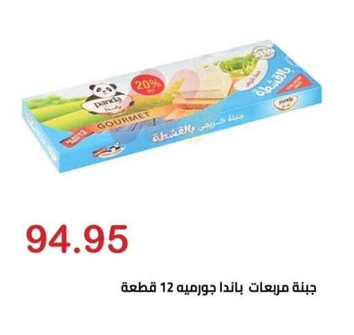 available at El-Hawary Market in Egypt - Cairo