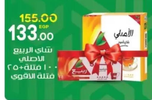 available at Galhom Market in Egypt - Cairo