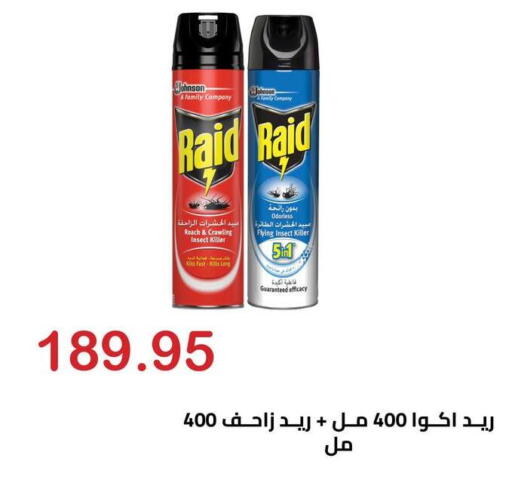 available at El-Hawary Market in Egypt - Cairo