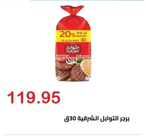 available at El-Hawary Market in Egypt - Cairo
